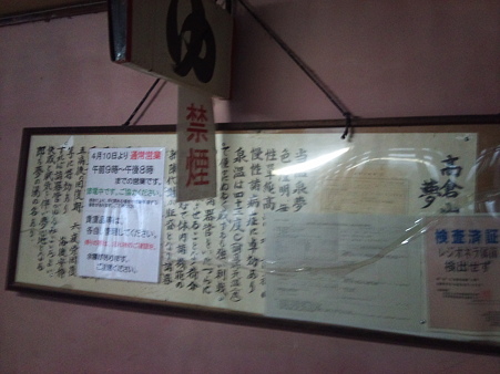豊楽園