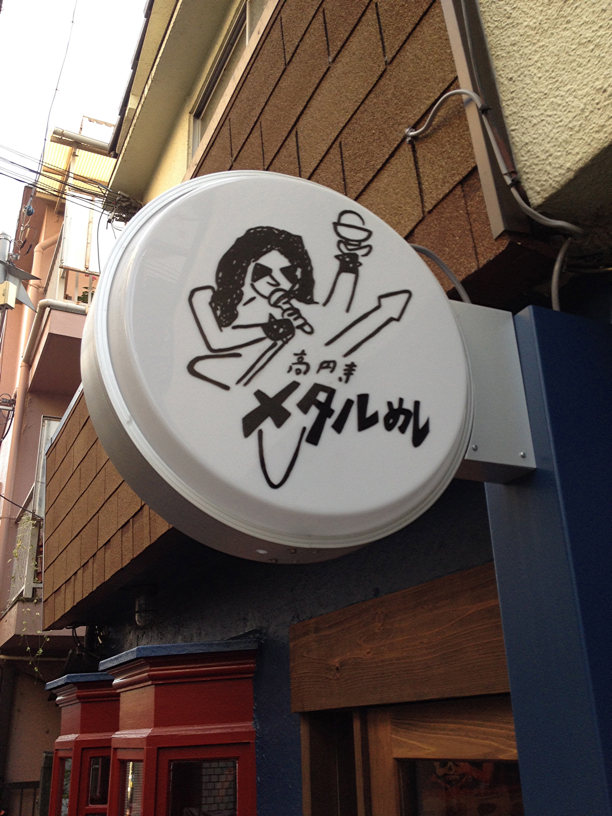 看板