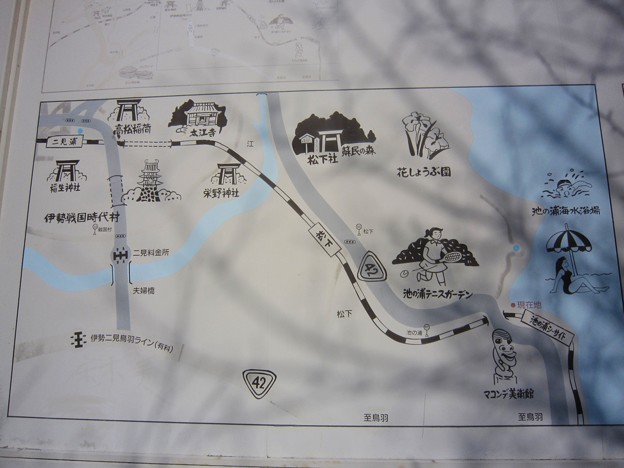 池の浦シーサイド駅