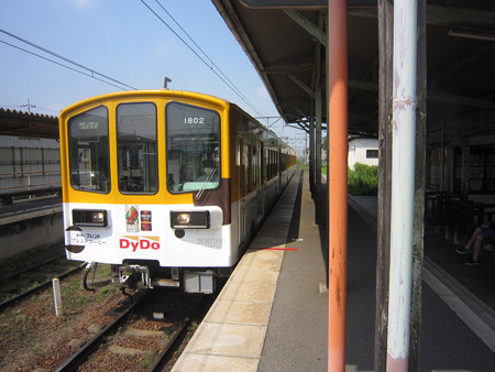 新八日市駅