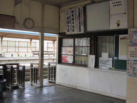 新八日市駅