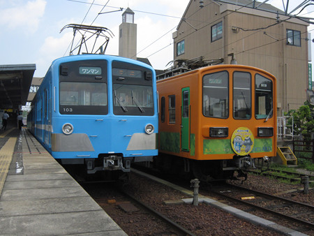 八日市駅