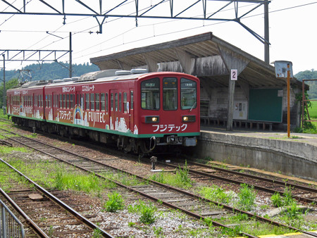 日野駅