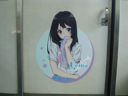響け!ユーフォニアム