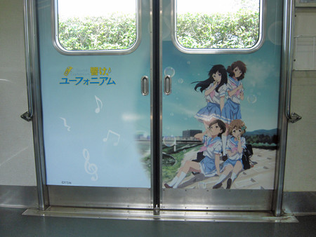 響け!ユーフォニアム