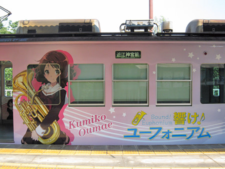 響け!ユーフォニアム
