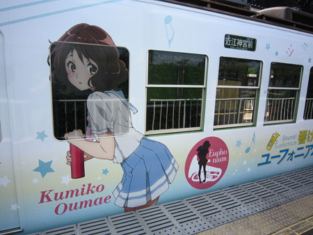 響け!ユーフォニアム