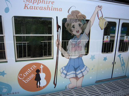 響け!ユーフォニアム