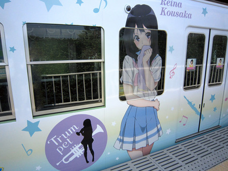 響け!ユーフォニアム