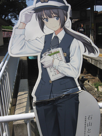 石山寺駅