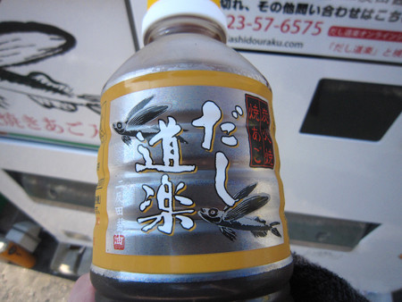 自販機