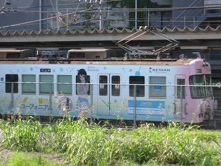 石山駅