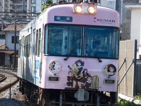 石山駅