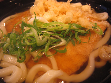 麺家さがの