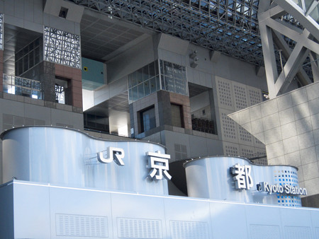 京都駅