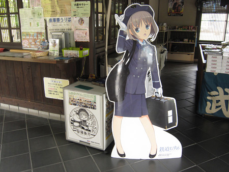 大原駅