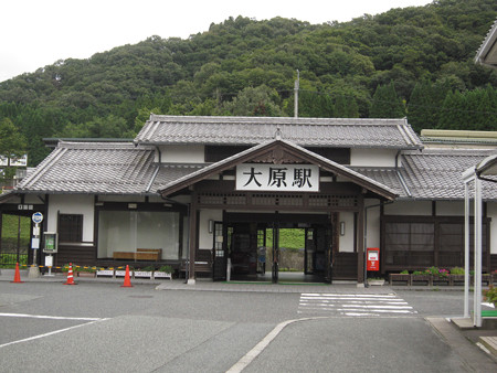 大原駅