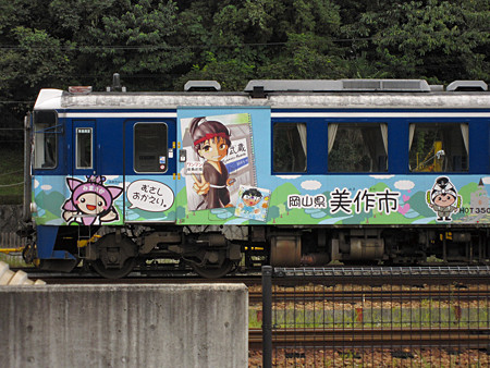 大原駅