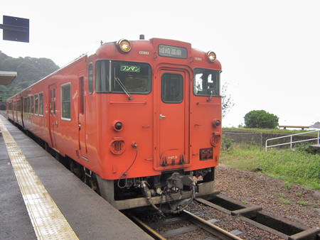 鎧駅