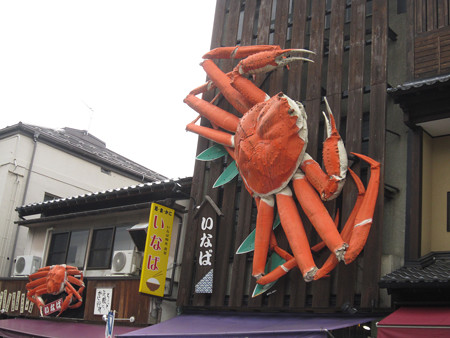 城崎温泉