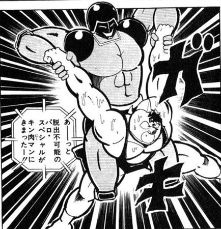 筋肉02
