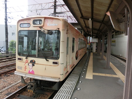 CIMG9538