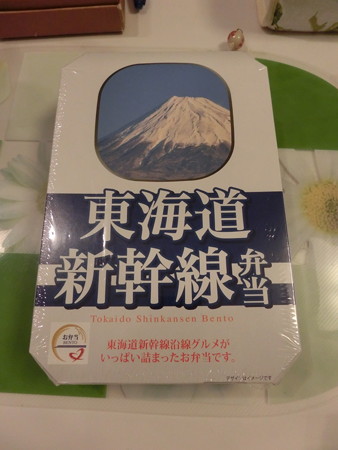 東海道新幹線弁当