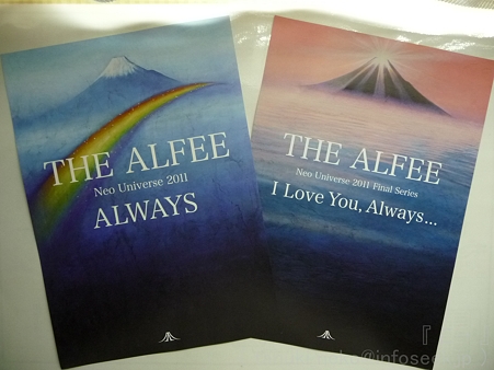 111130-THE ALFEE カナケン フライヤー (3)