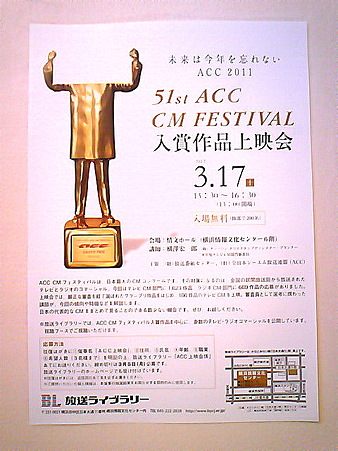 120317-情文センター (4)