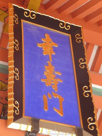150615-住吉大社 (11)