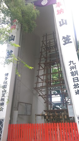 2015年 博多祇園山笠 飾り山笠 建設中 写真画像 (8)