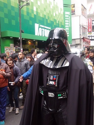vader1