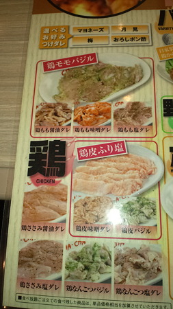 cha-cha