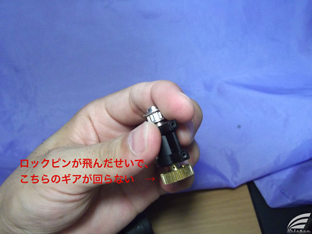 Blog_20150809_005