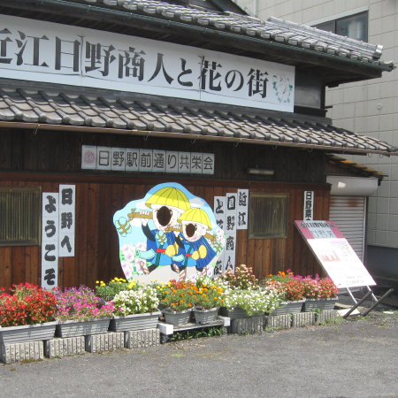 日野のアレ
