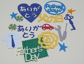 父の日パーツ中身 ((大)