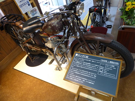 P1020616