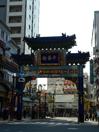 横浜10