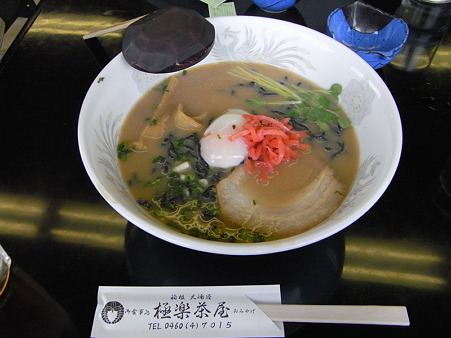 大涌谷17