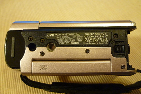 GZ-HM670