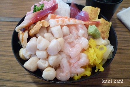 ばんごや