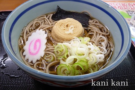 滝見そばうどん
