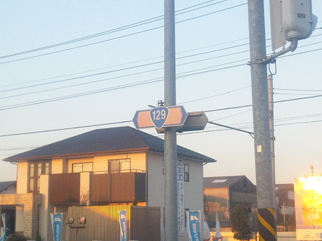 SBSH0882