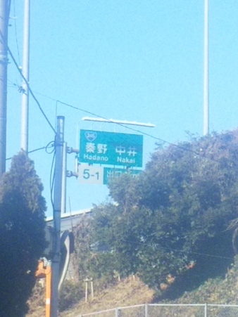 SBSH1111