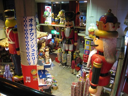 おきなわ屋200811-03