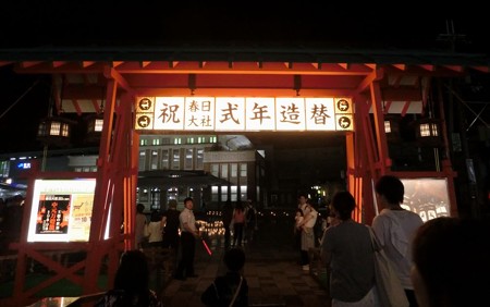 奈良燈花会