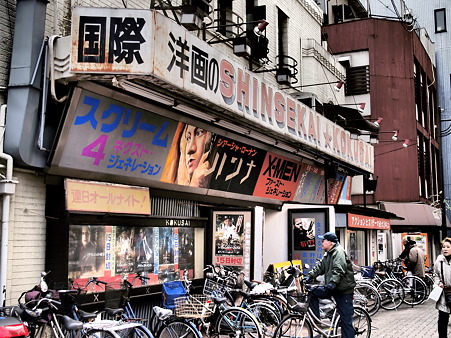 タイムスリップ