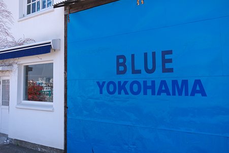 2012.04.09　象の鼻パーク　BLUE BLUE　YOKOHAMA