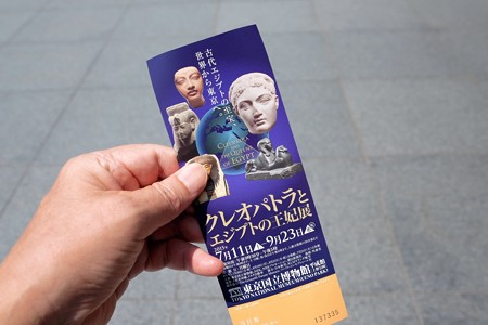 2015.08.15　東京国立博物館　「クレオパトラとエジプトの王妃展」