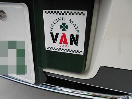 VAN